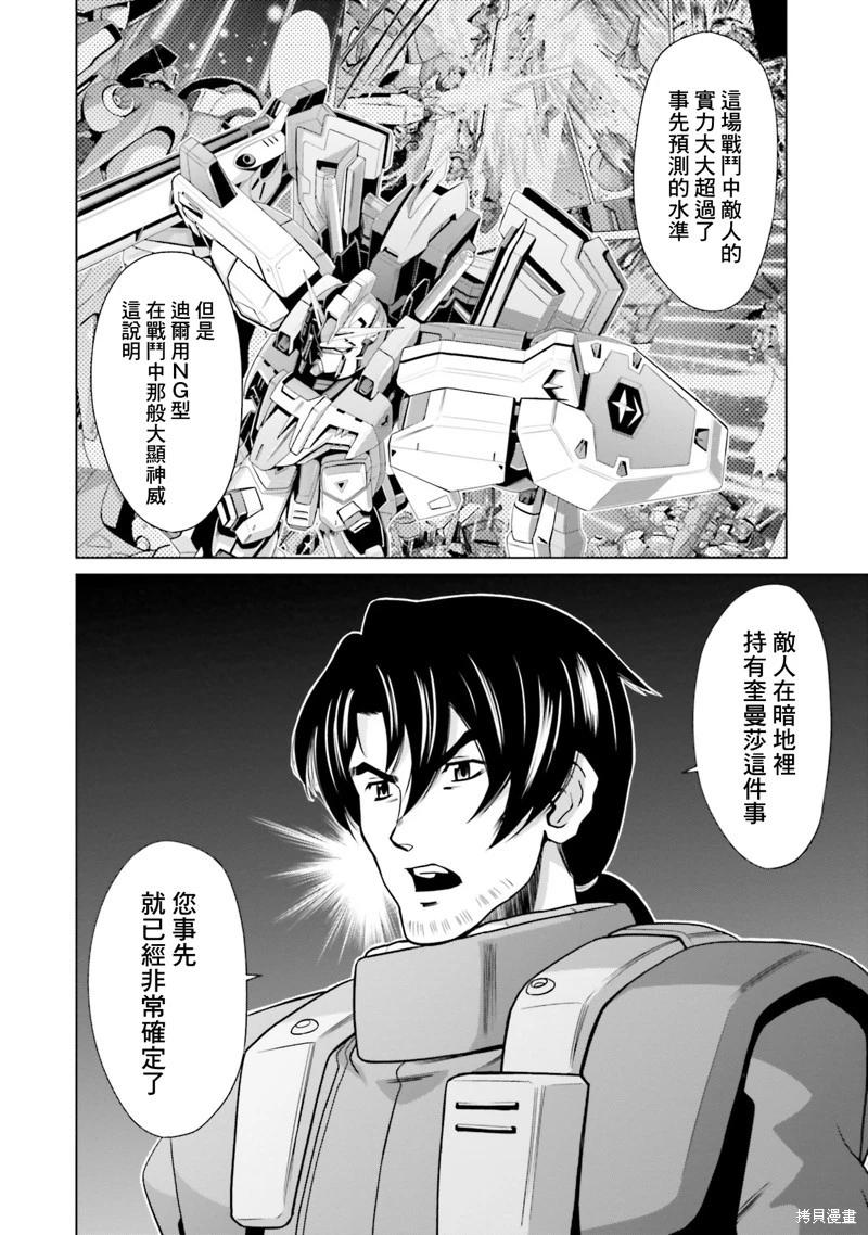 第18话19