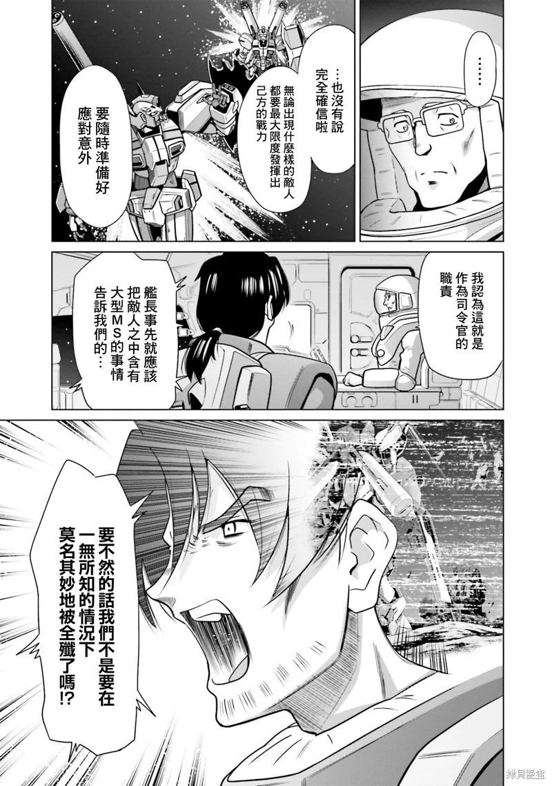 第18话20