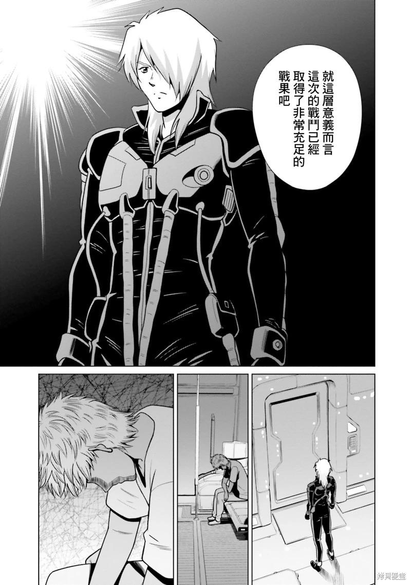 第18话22