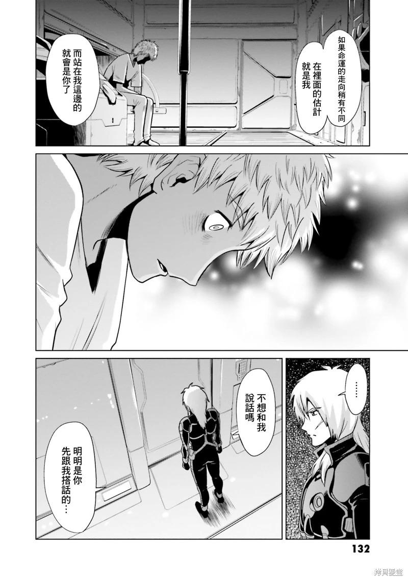第18话25