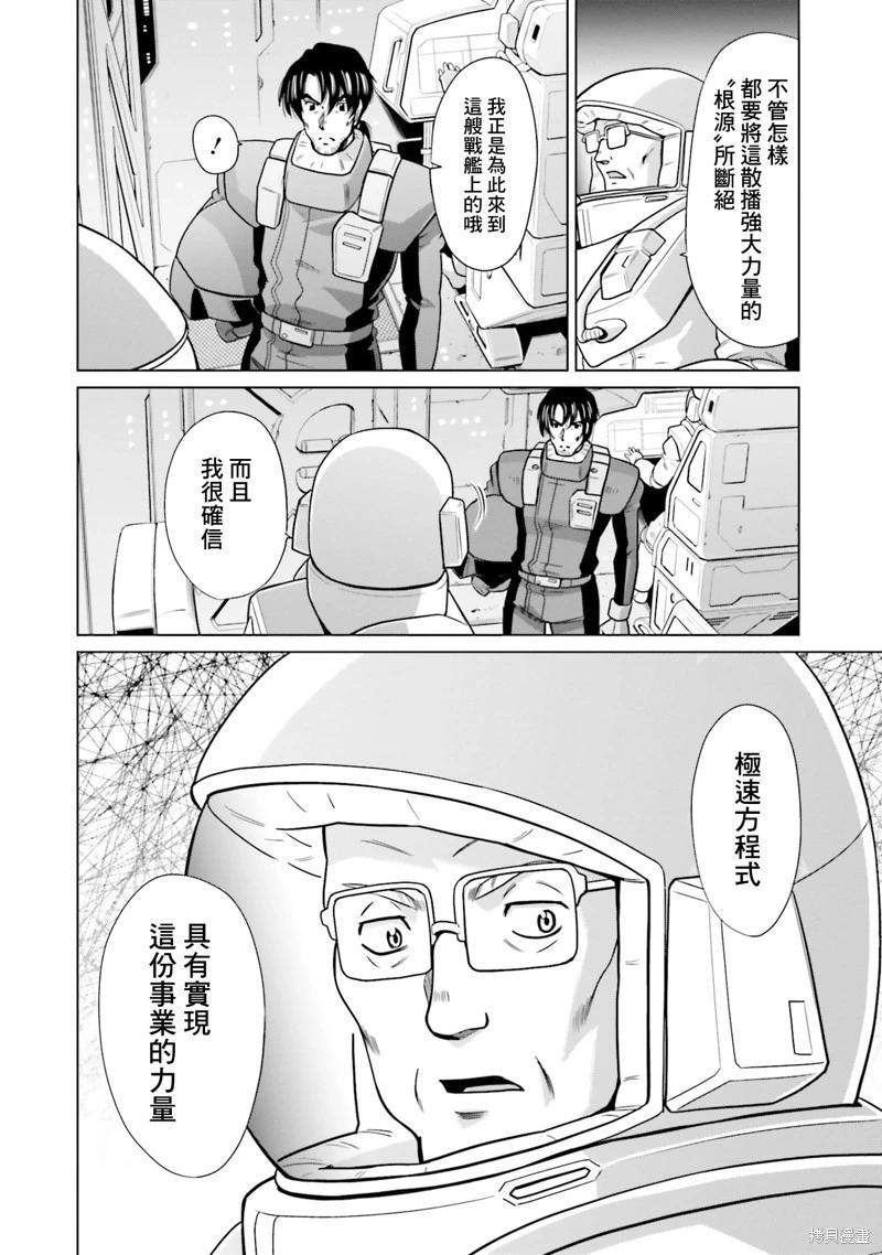 第18话29