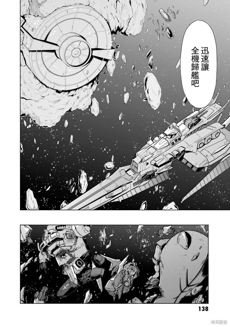 第18话31
