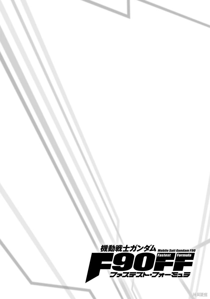 第18话37