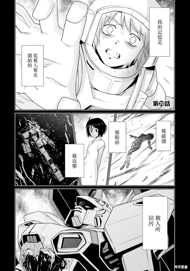第20话0