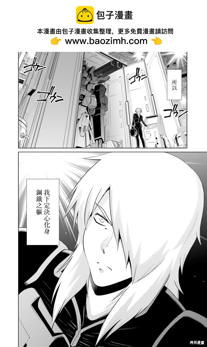 第20话1