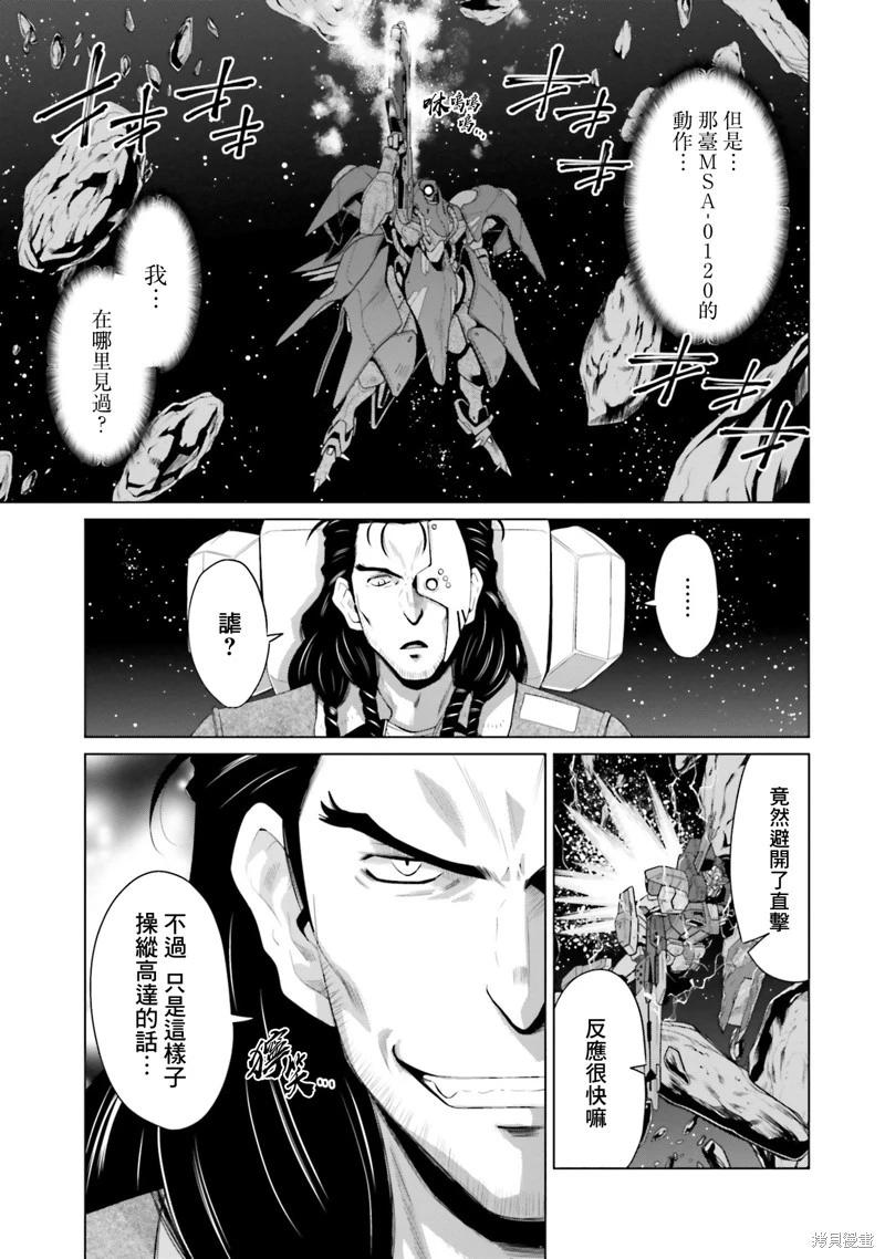 第20话10