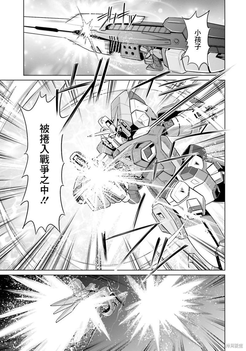 第20话12