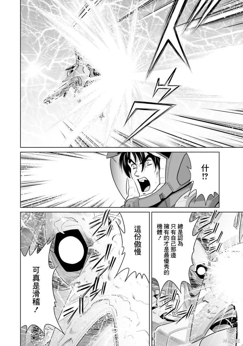 第20话13