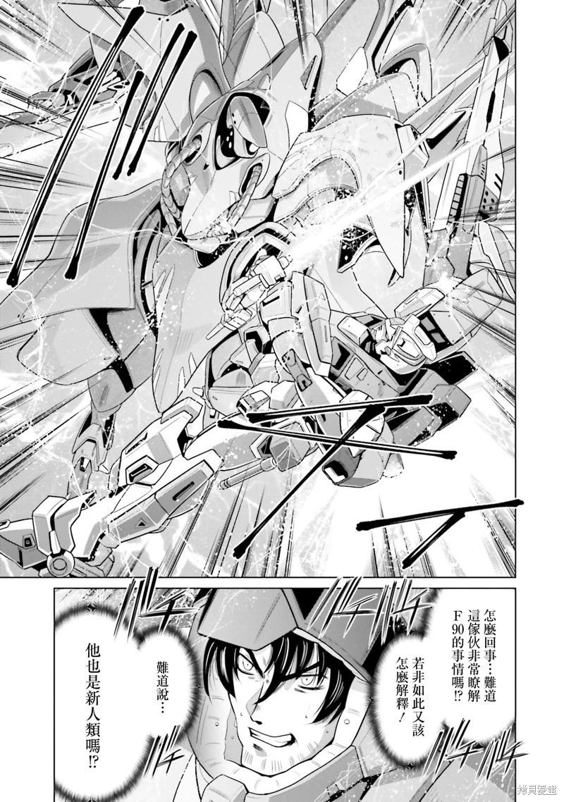 第20话14