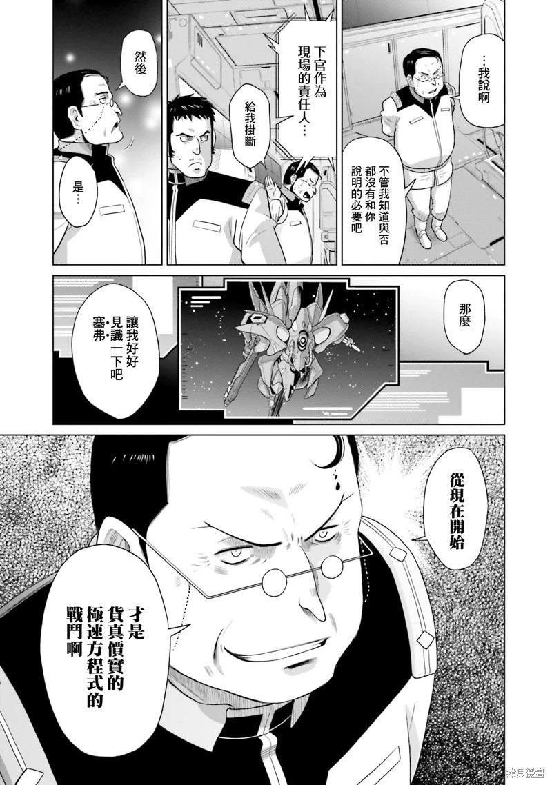 第20话16