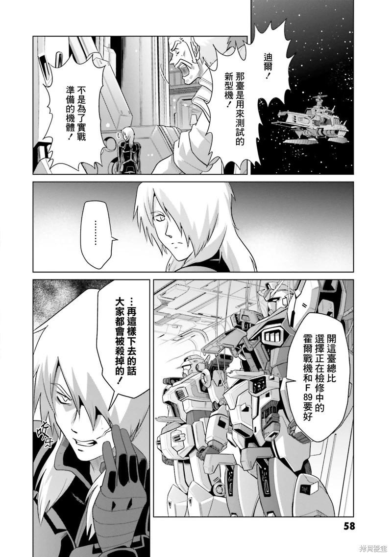 第20话17