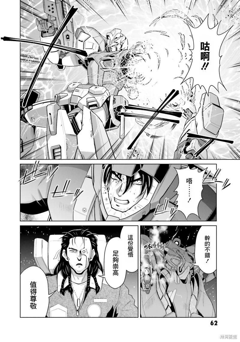 第20话21