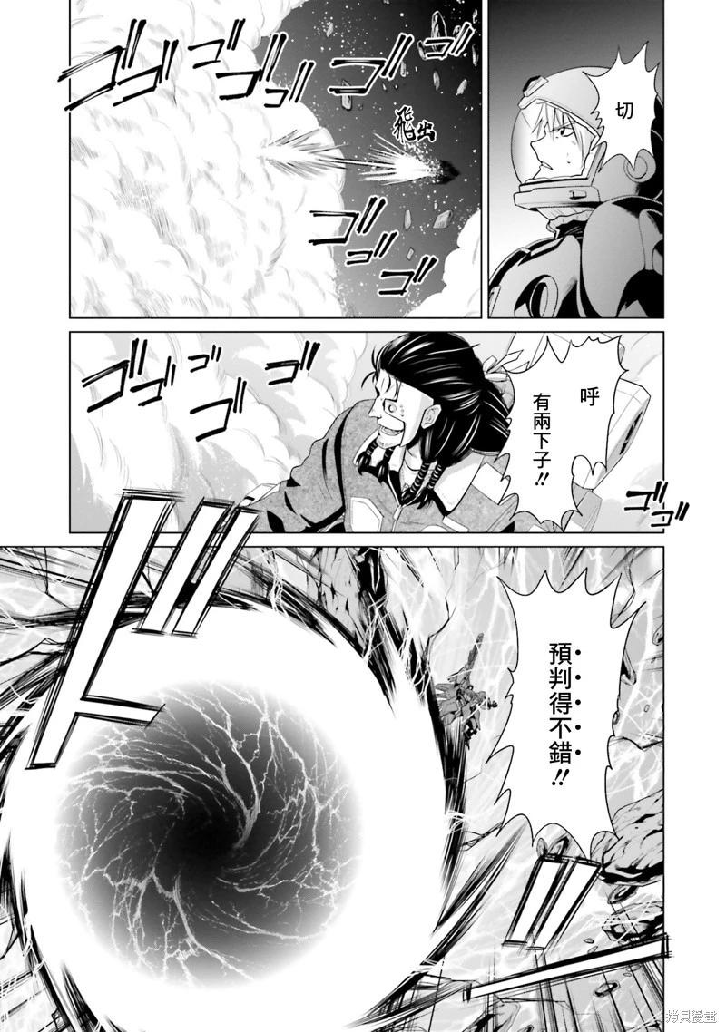 第20话28