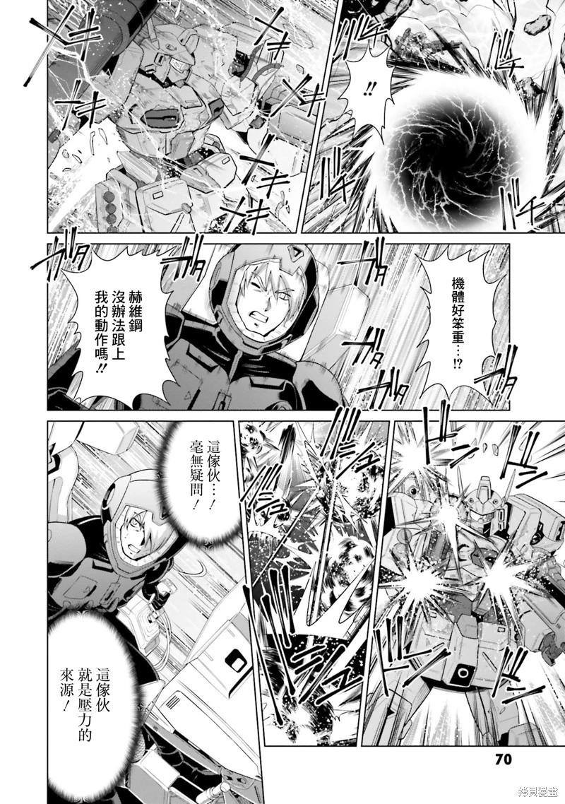 第20话29