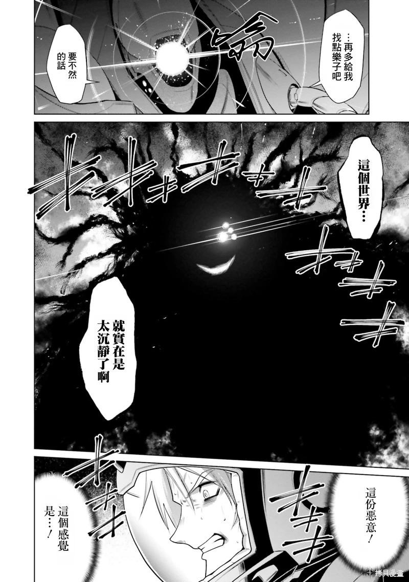 第20话33