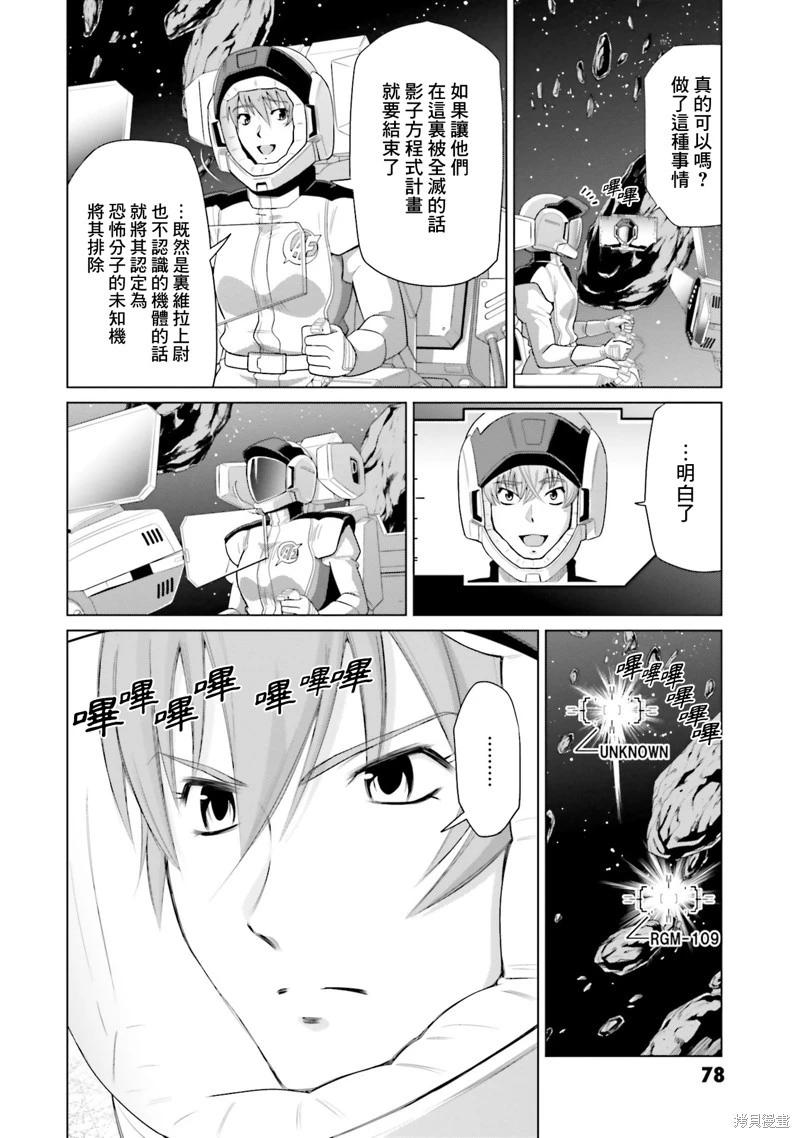 第20话37