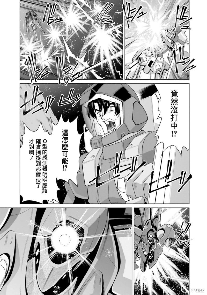 第20话4