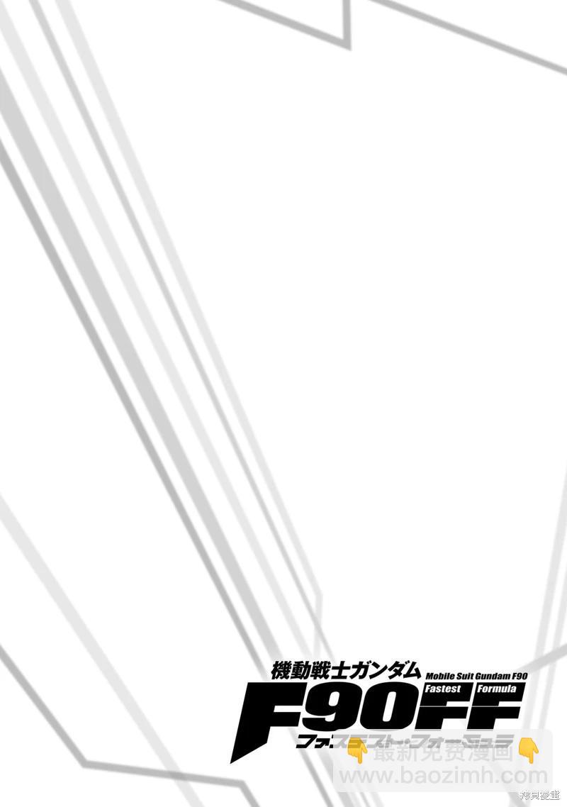 第20话41