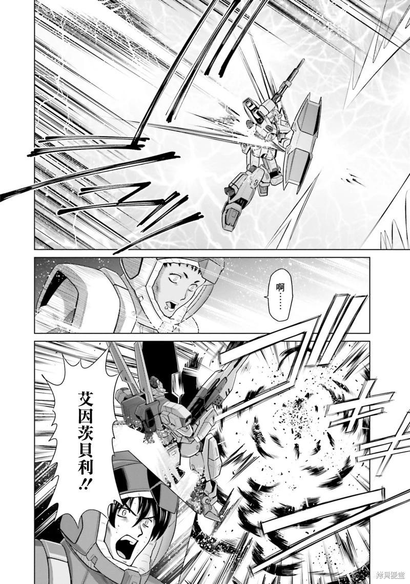 第20话5