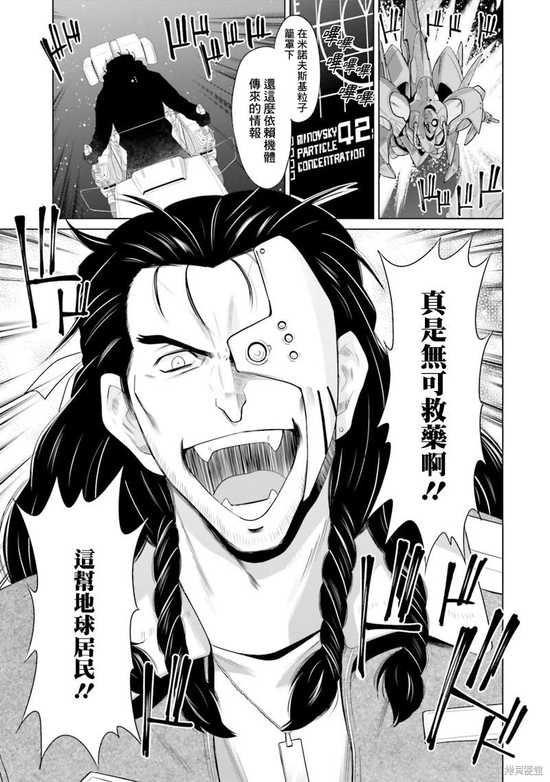 第20话6