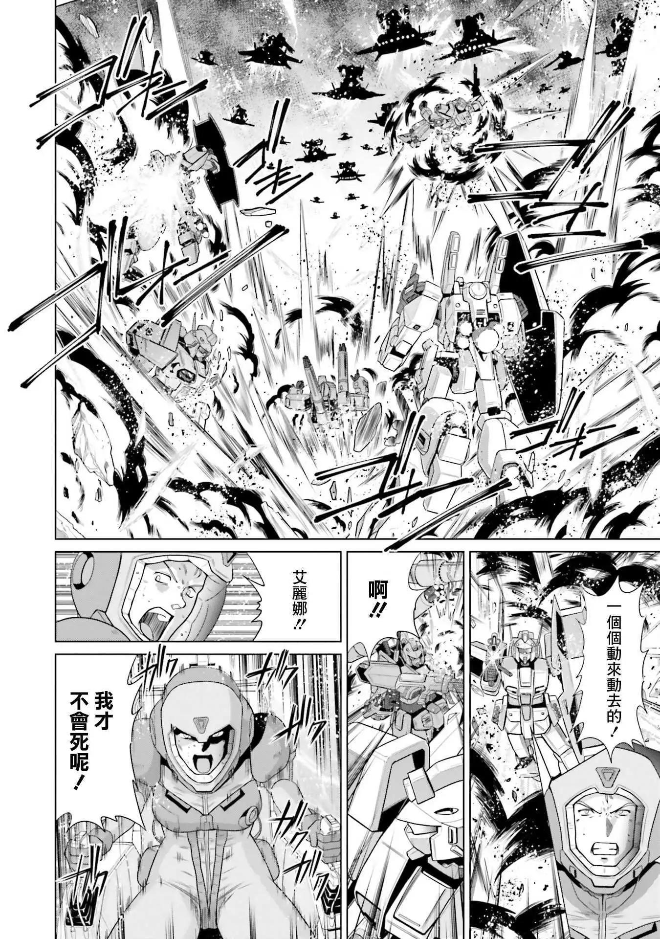第19.5话12