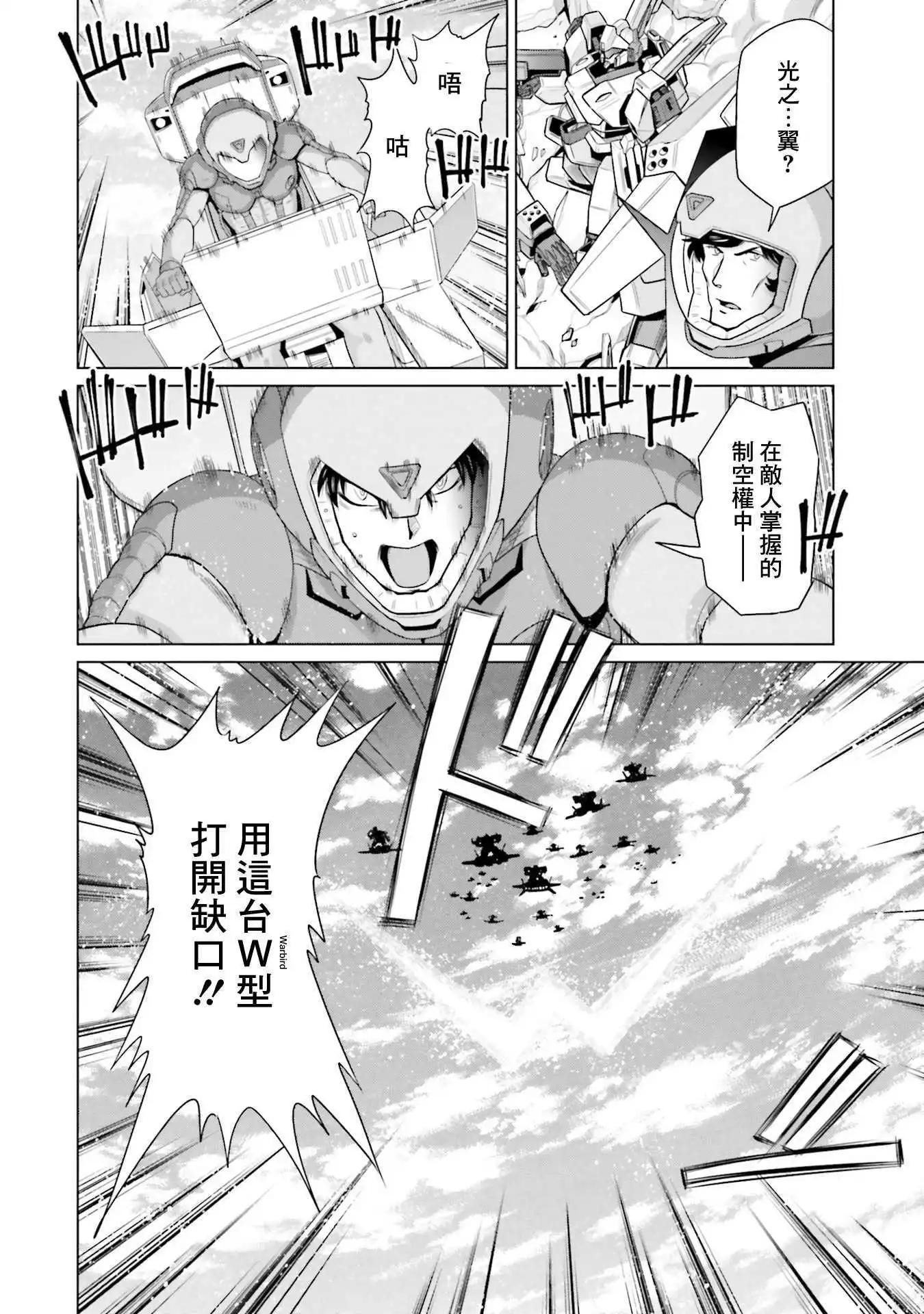 第19.5话19