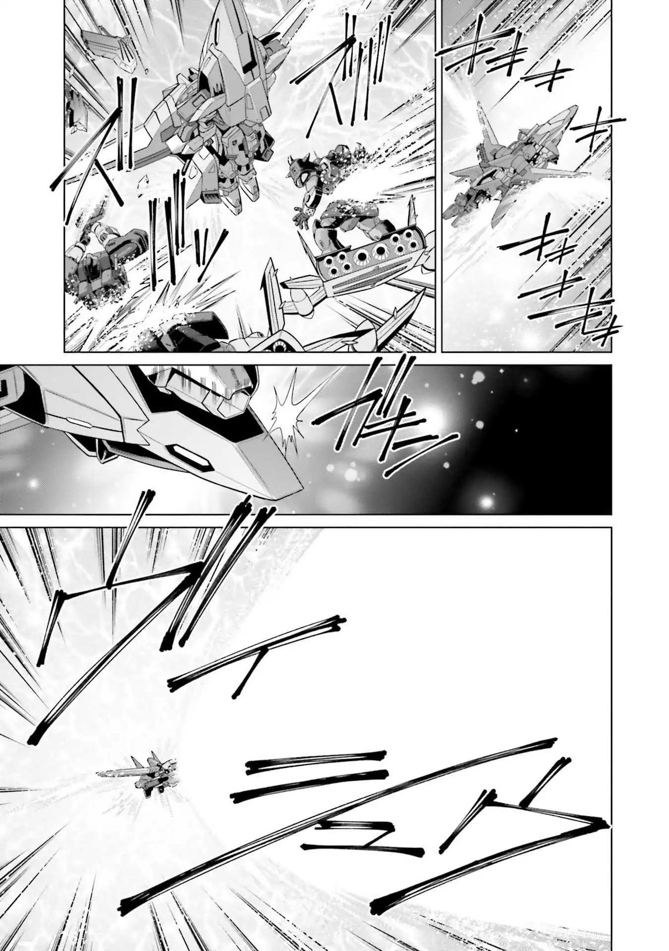 第19.5话20
