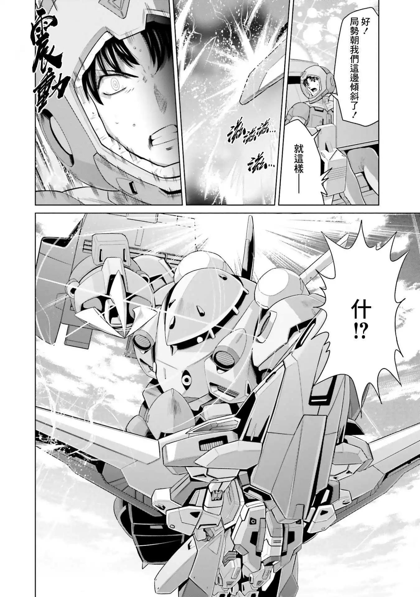 第19.5话23