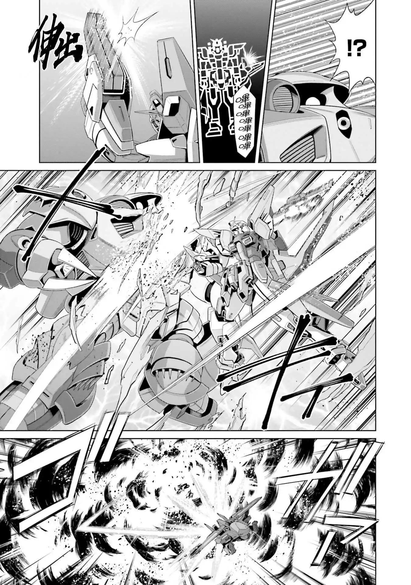 第19.5话26