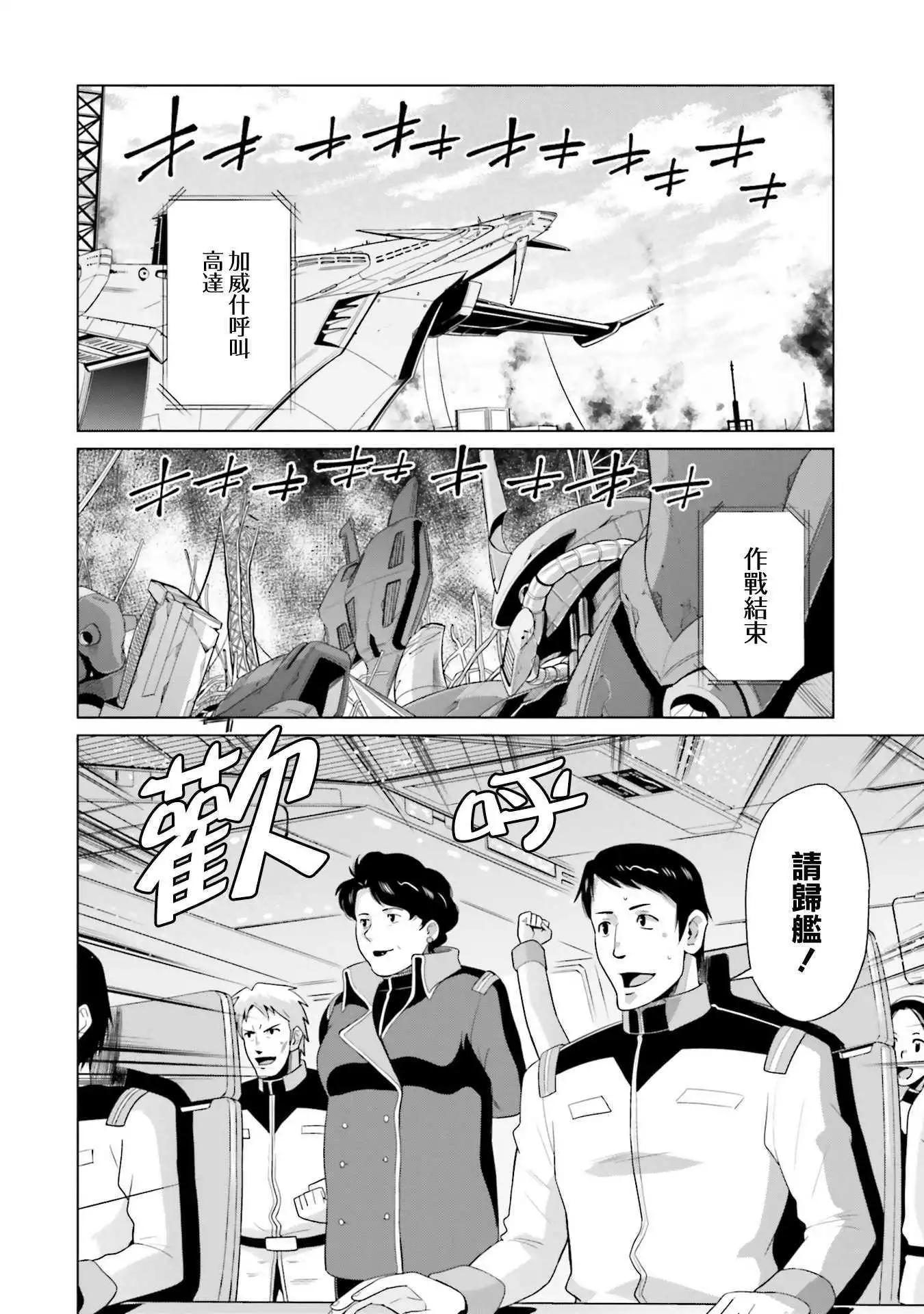 第19.5话27