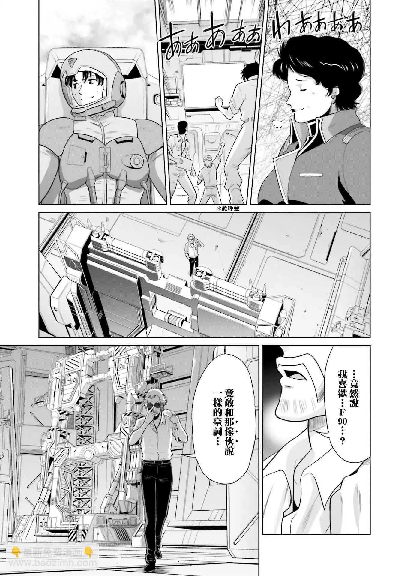 第19.5话28