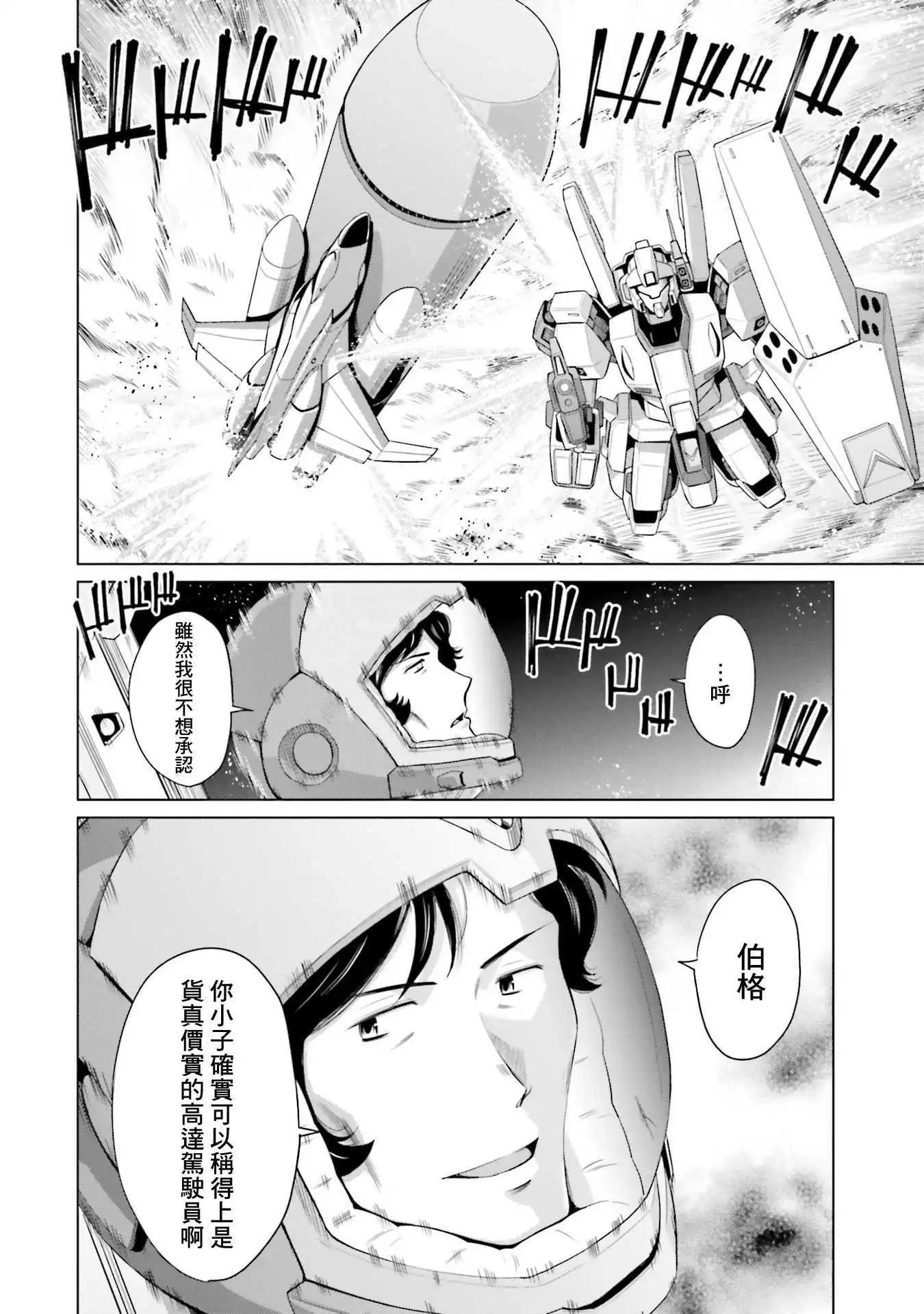 第19.5话31