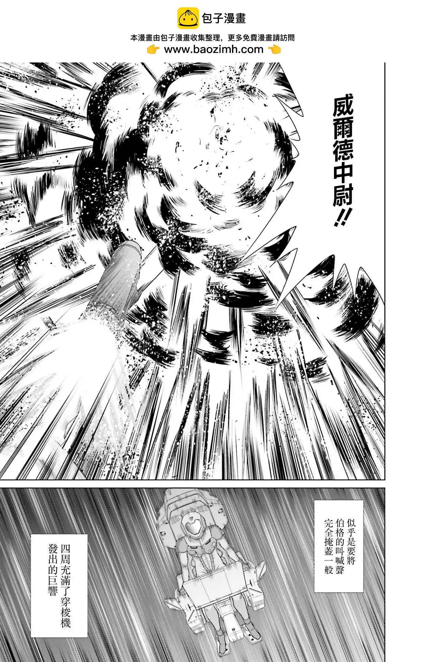 第19.5话34