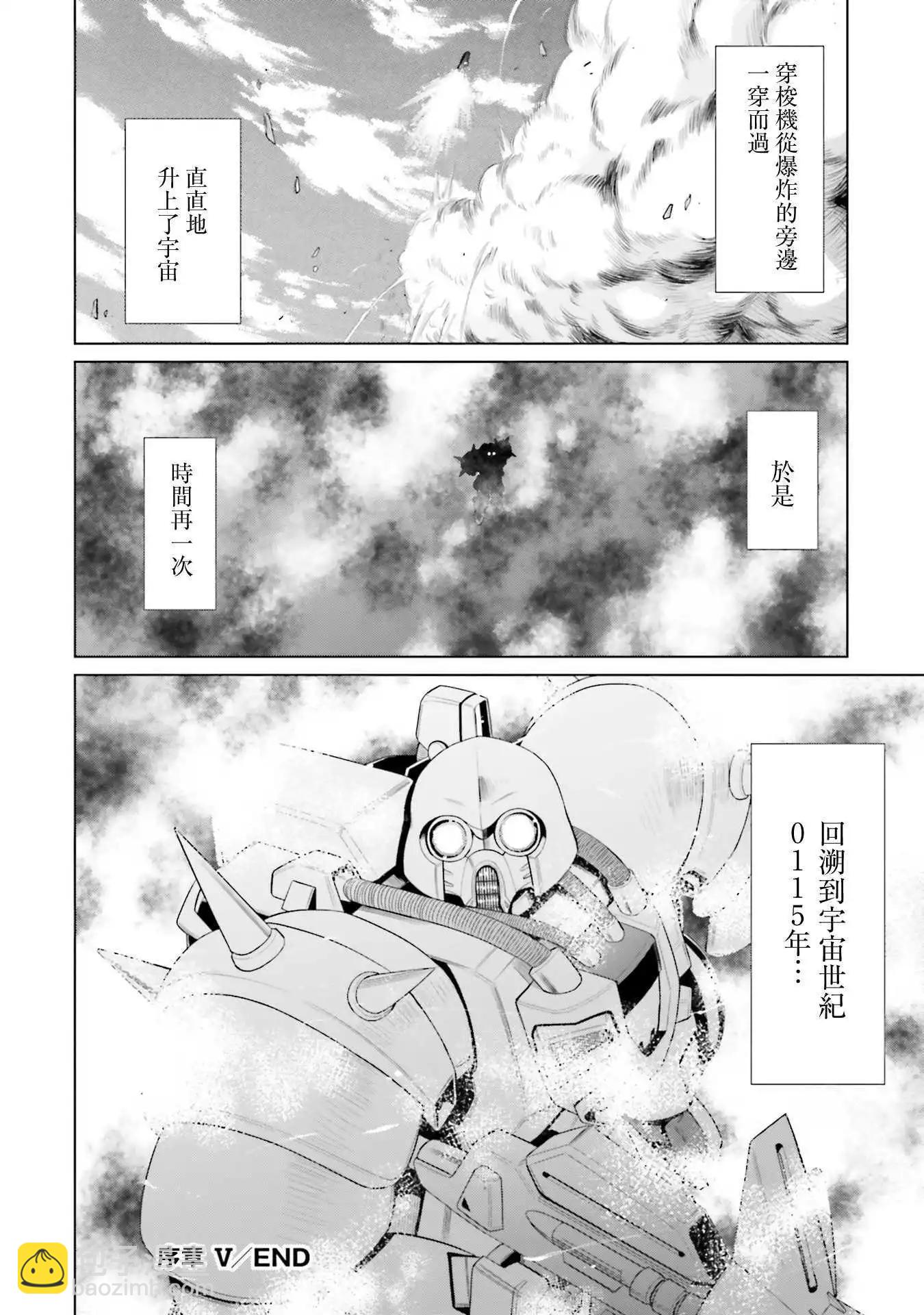 第19.5话35