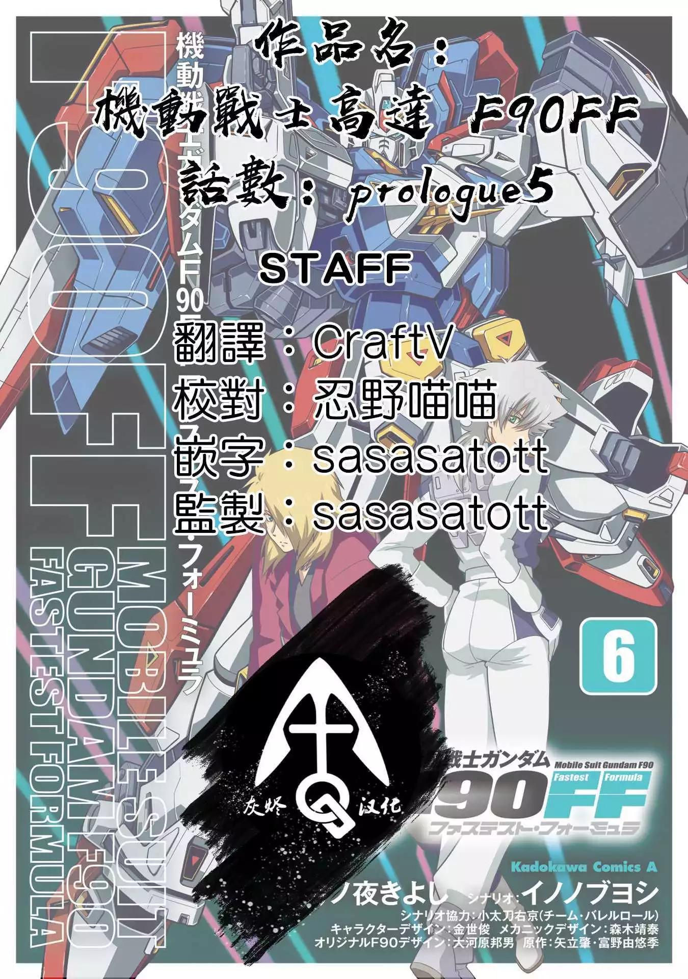 第19.5话38