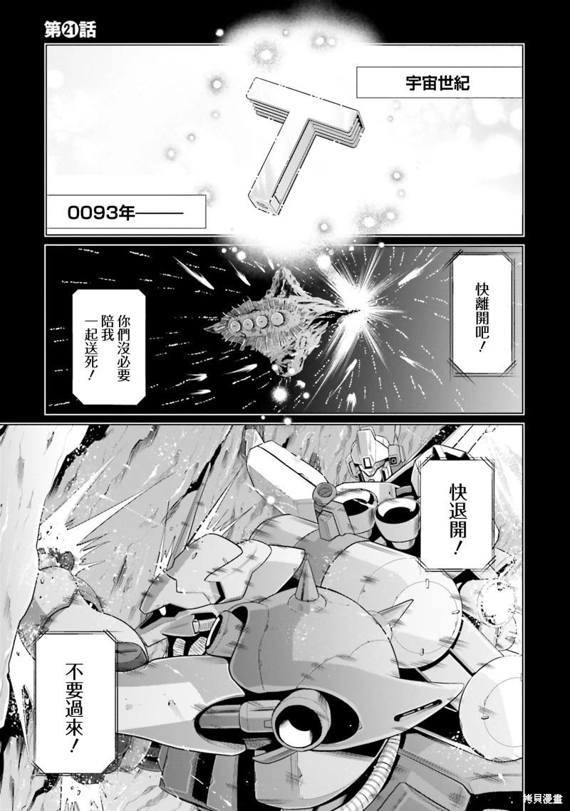 第21话0