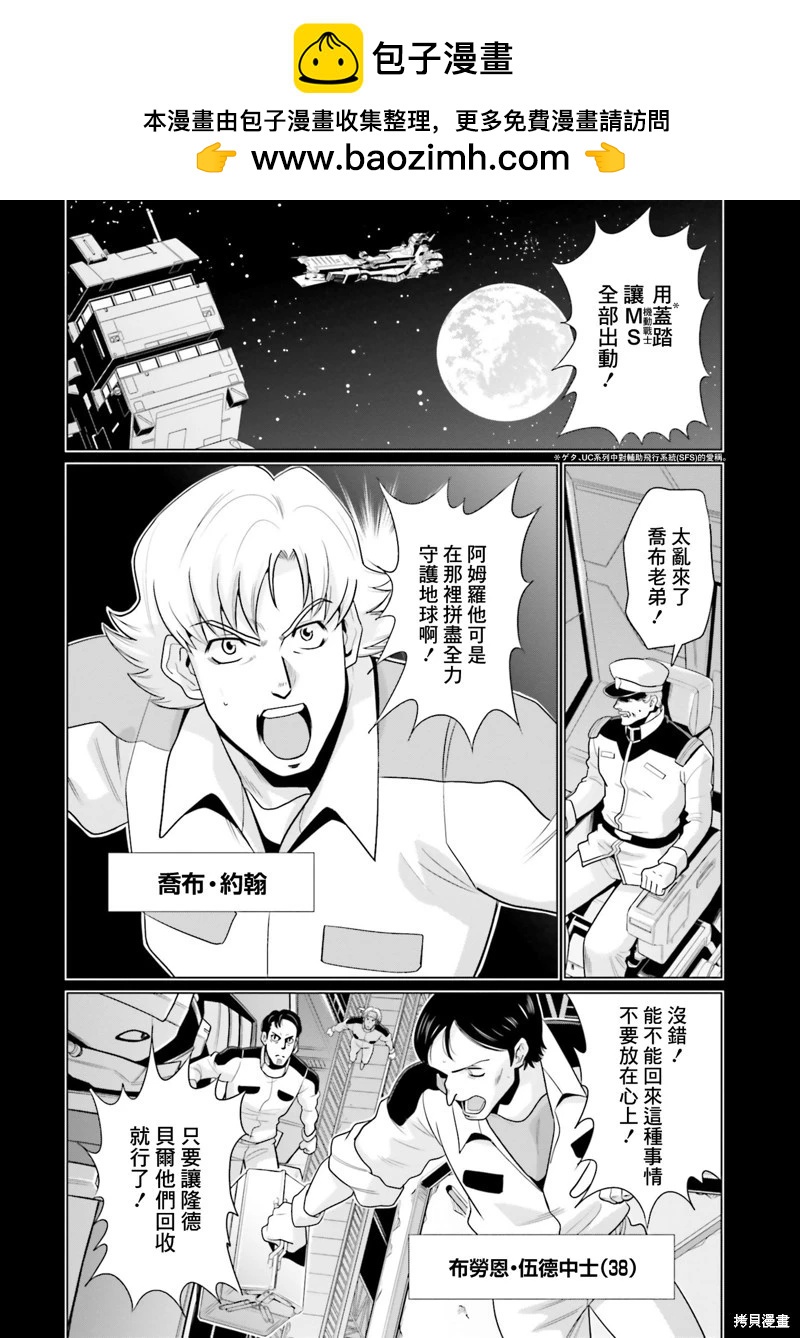 第21话1