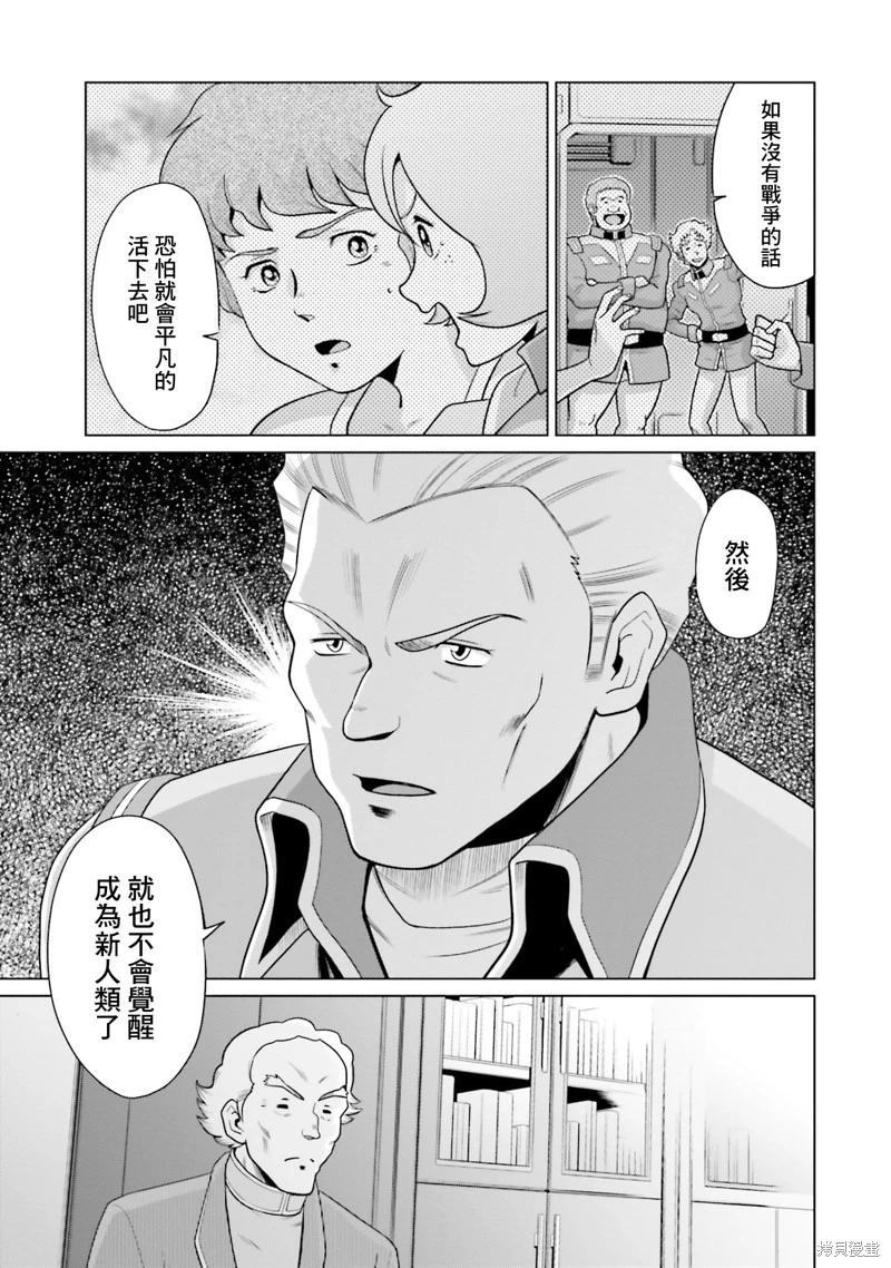 第21话13