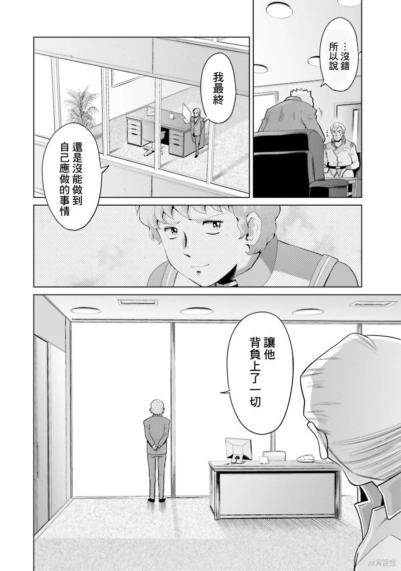 第21话14