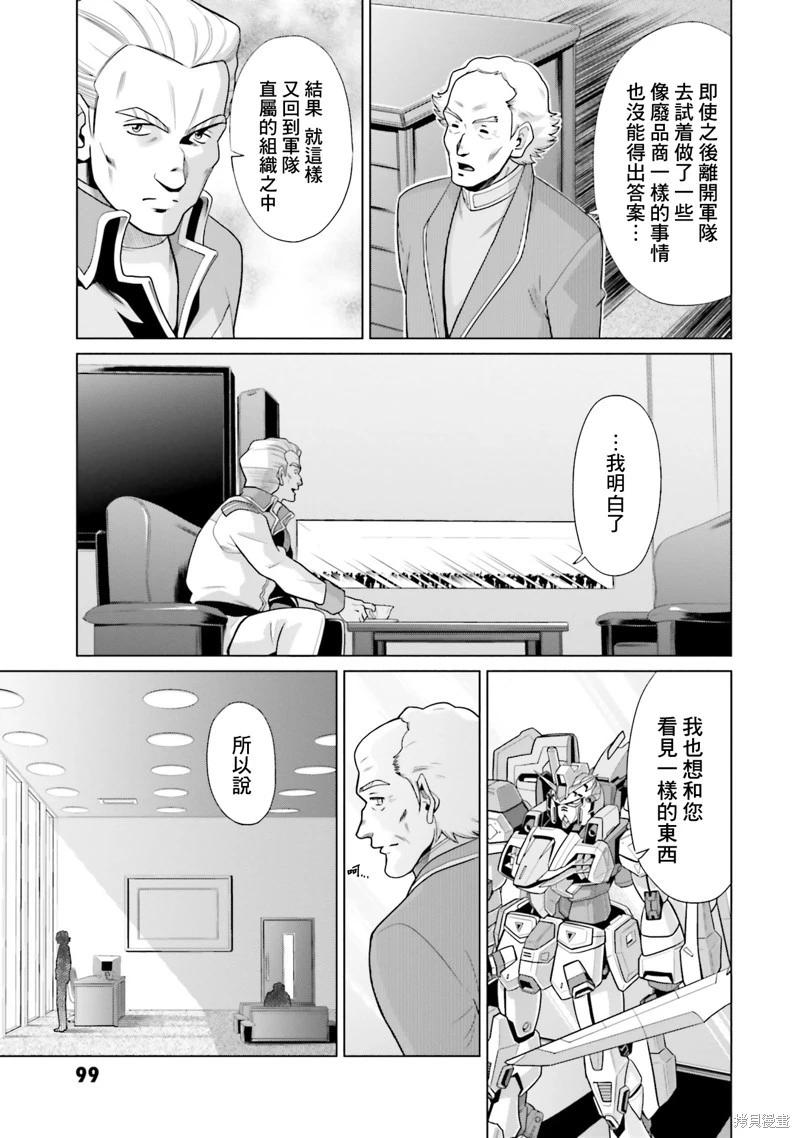 第21话15