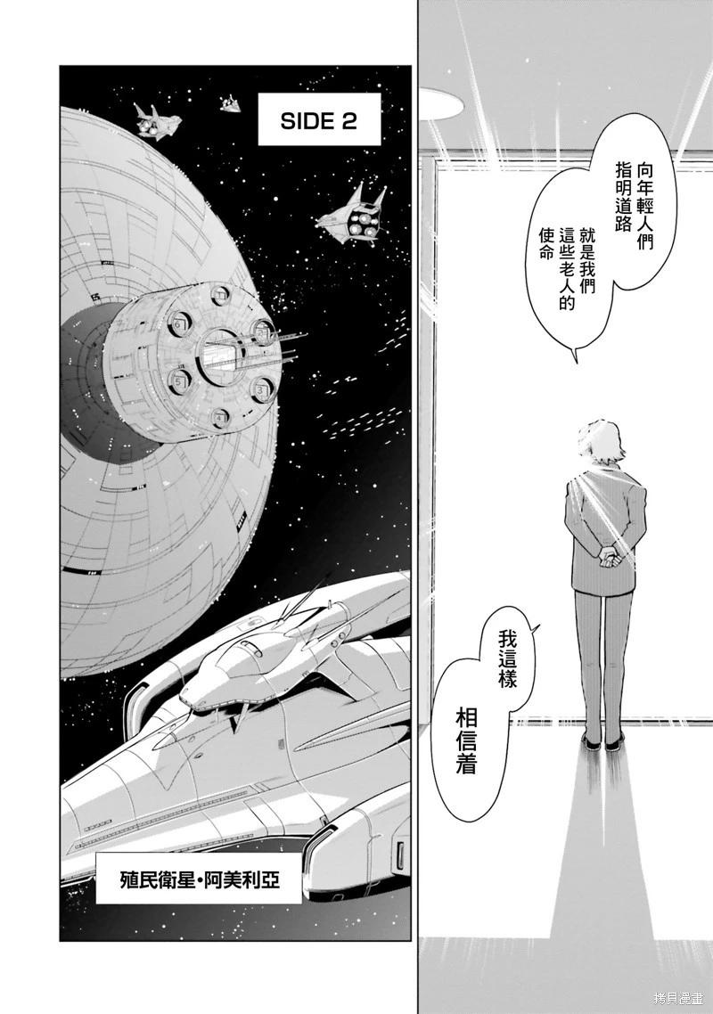 第21话16