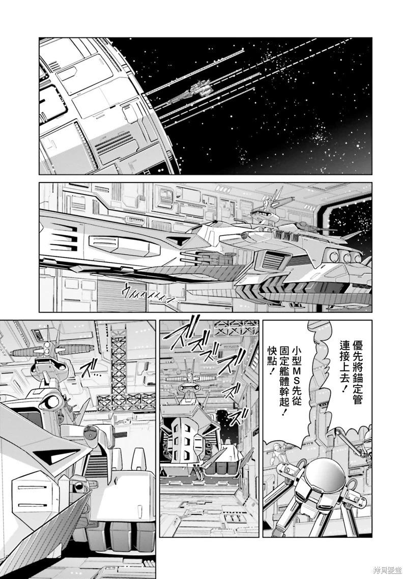 第21话17
