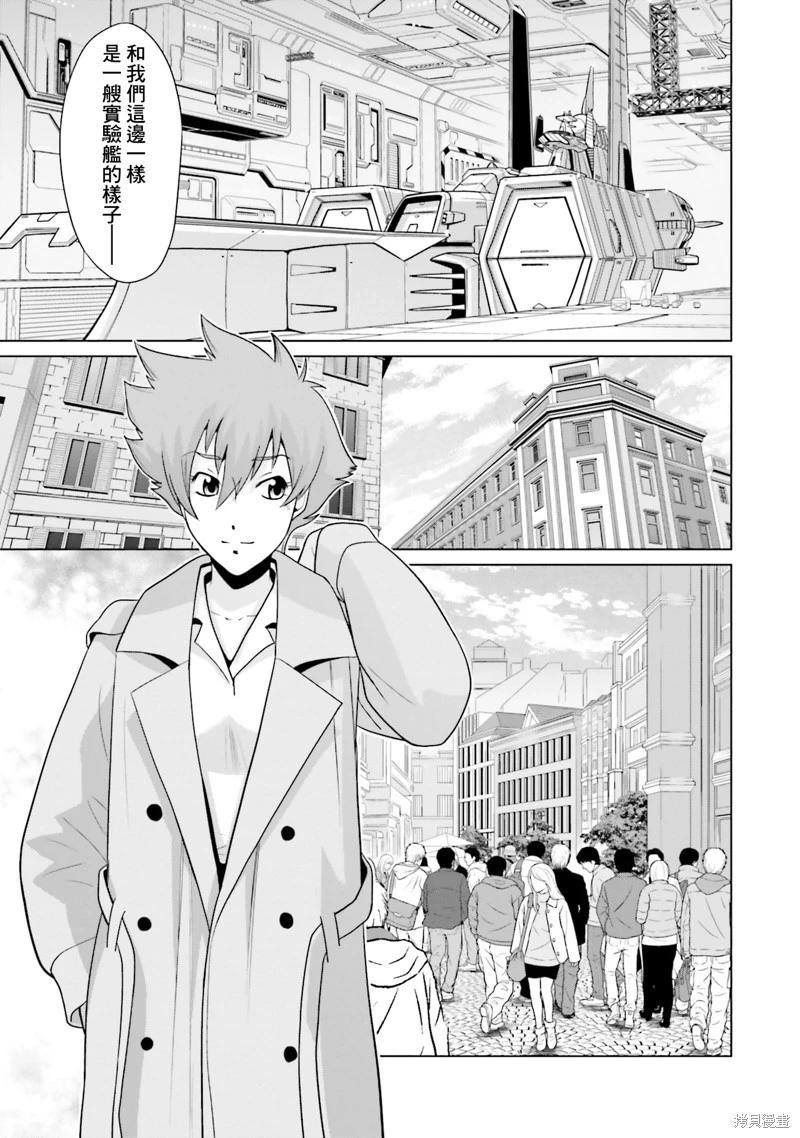 第21话19