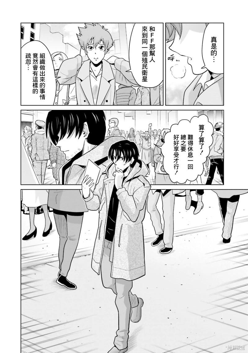 第21话20