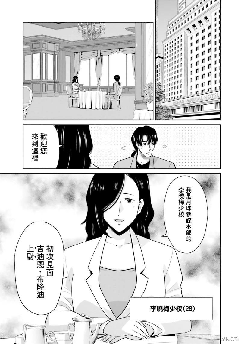 第21话21