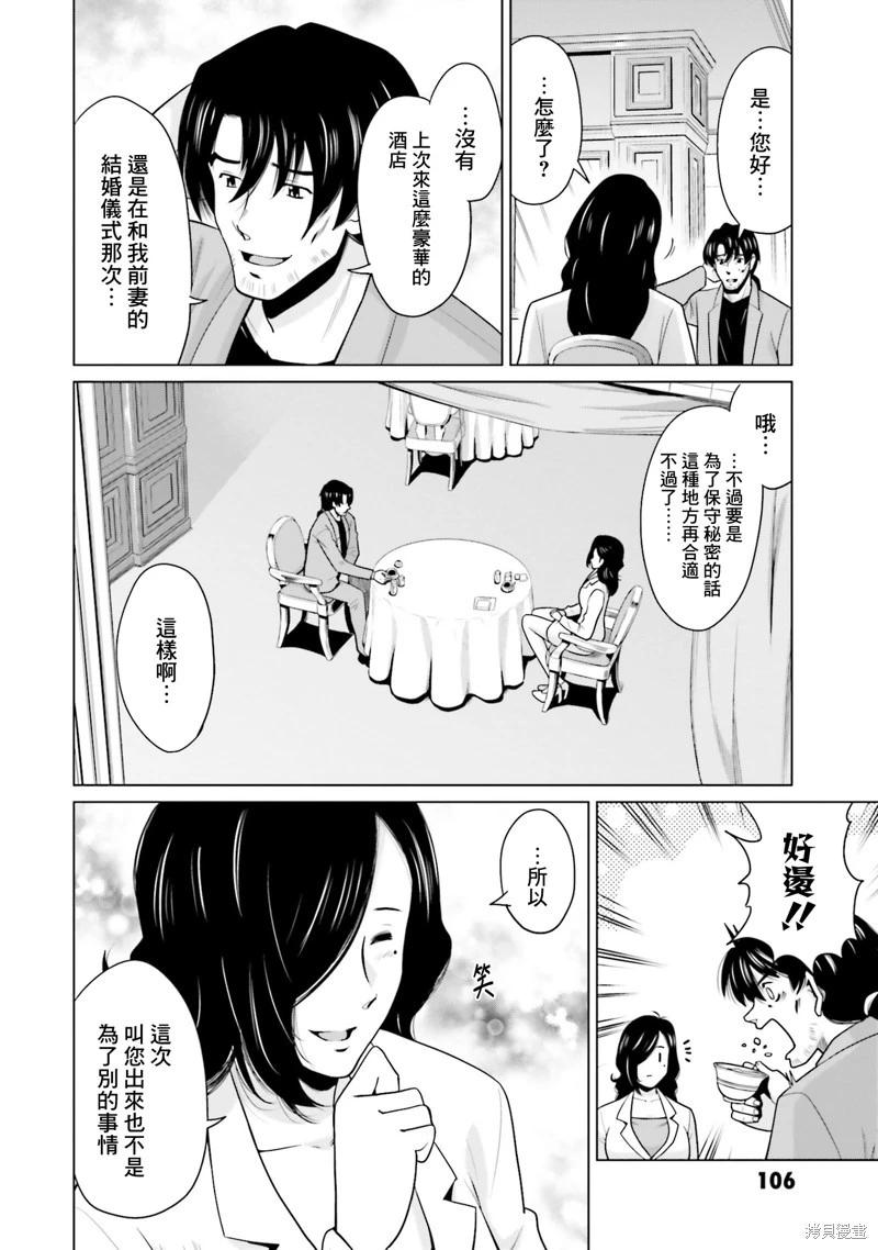 第21话22