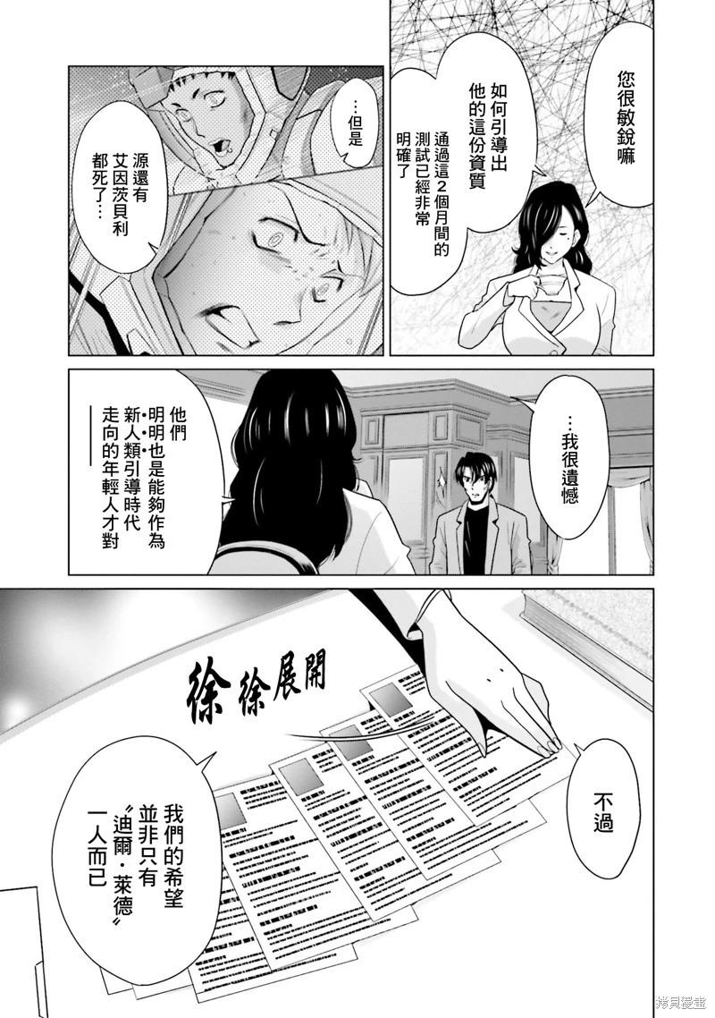 第21话27