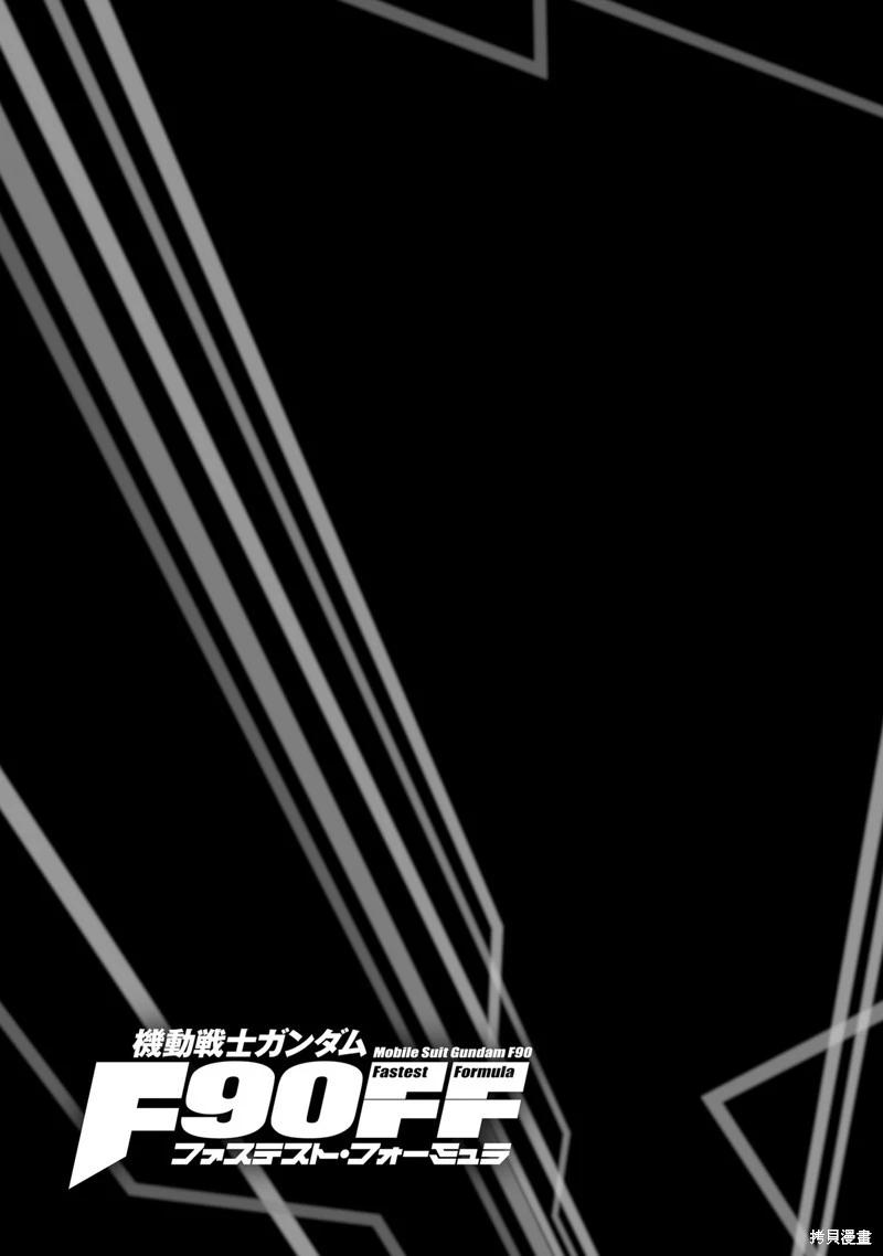 第21话31