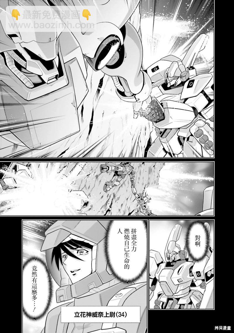 第21话4