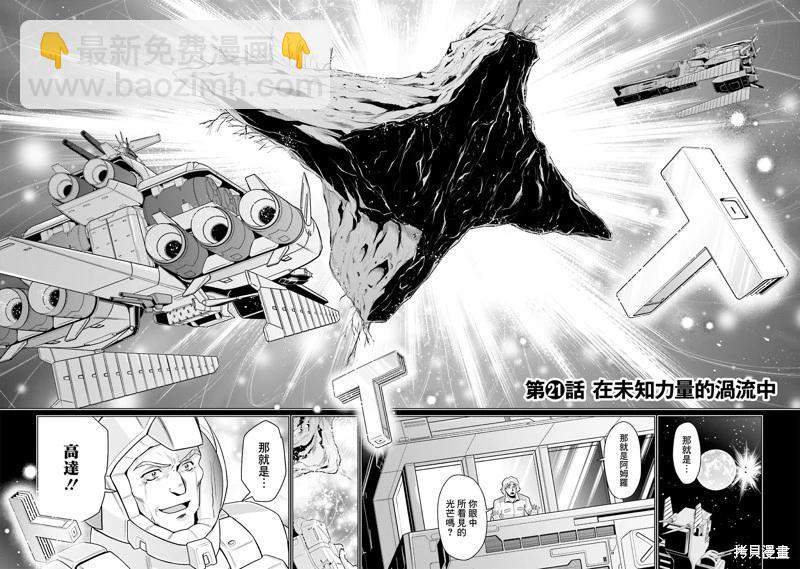 第21话7